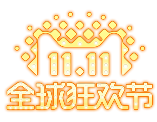 双11抢主播:时薪千元招不到人(深度双11的新战场10万个直播间彻夜不眠)