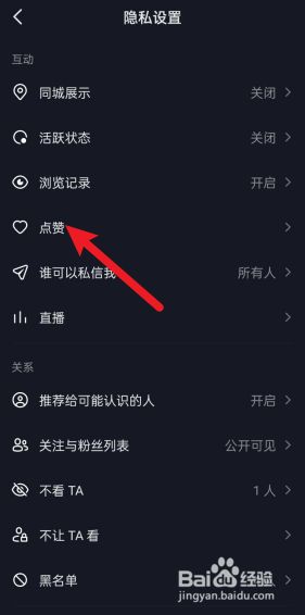 抖音点赞1万,收入多少,抖音直播点赞怎么算钱