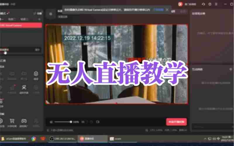 无人直播间播什么吸引人,直播间无人直播挂图片
