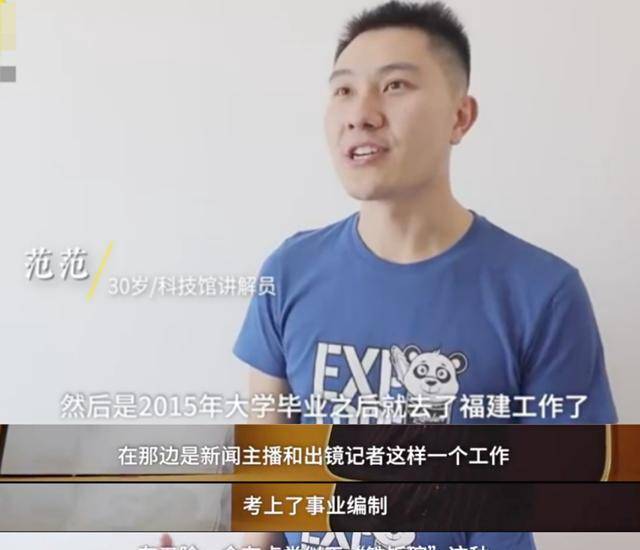 新闻主播辞职回家照顾病母,新闻联播主持人辞职为妻子治病