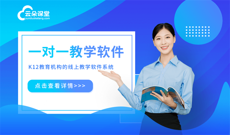 一对一视频直播软件开发,一对一视频直播软件开发找谁