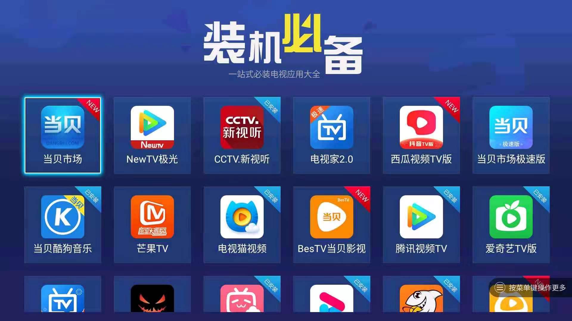 国外直播app推荐中国可以用黄台,国外直播app推荐中国可以用