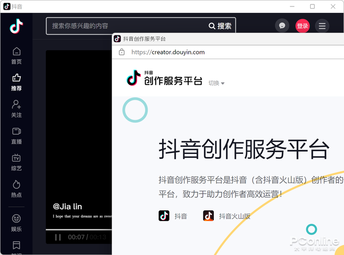 抖音官网网页版网址,抖音官网网页版入口 抖音官网网页版网址,抖音官网网页版入口