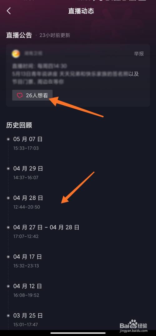 抖音怎么看注册时间ping g w,抖音怎么看注册时间