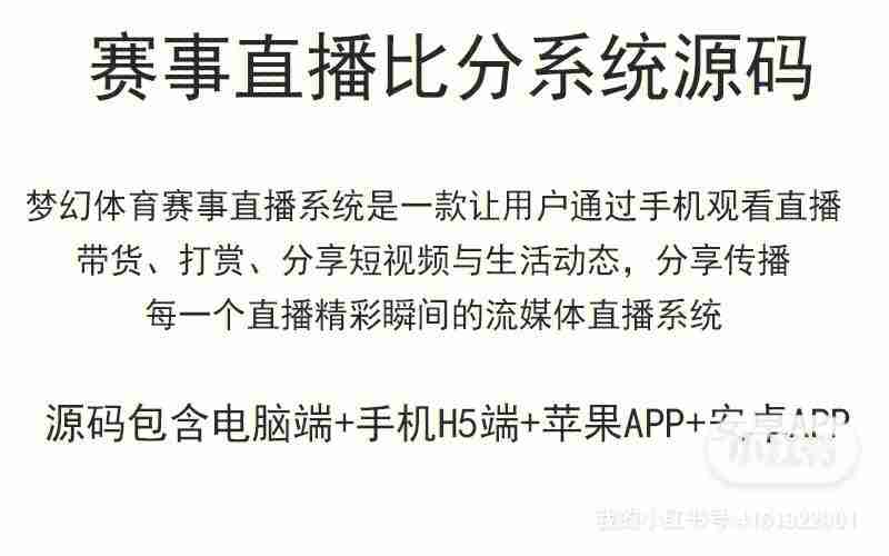 直播源码网站,potplayer看国外直播