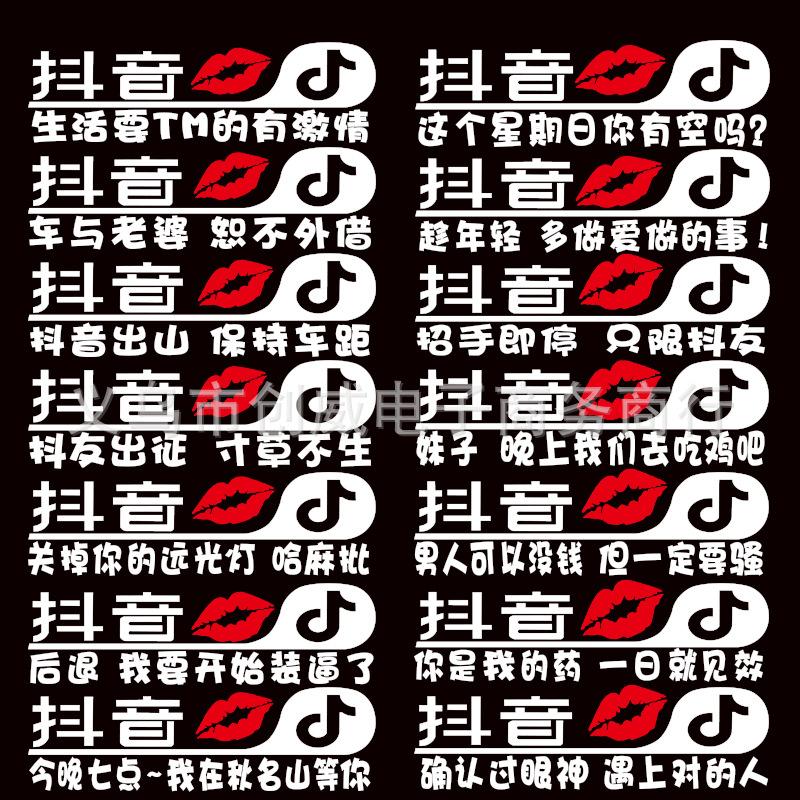 抖音和内涵段子是一家公司吗,抖音和内涵段子