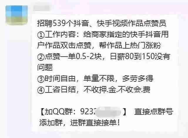 快手刷赞业务网站平台的简单介绍 快手刷赞业务网站平台的简单介绍