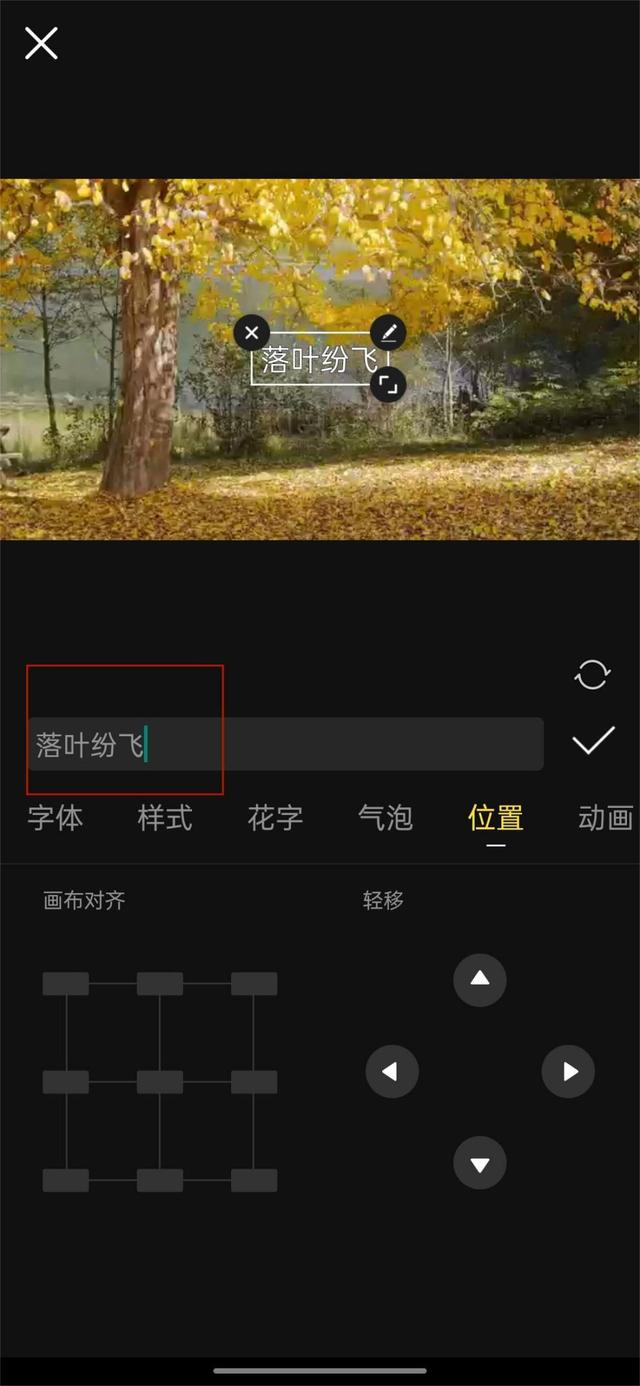 如何制作小视频教程,从零开始学做视频剪辑