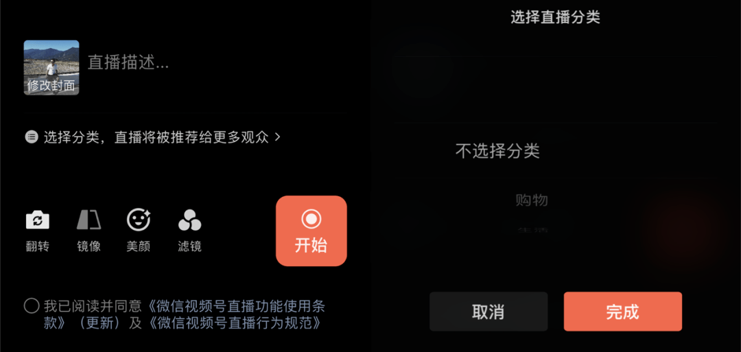 抖音直播怎么开启多人连麦,抖音直播怎么开多人连麦