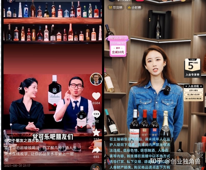 抖音直播卖货,抖音直播卖货东西可靠吗