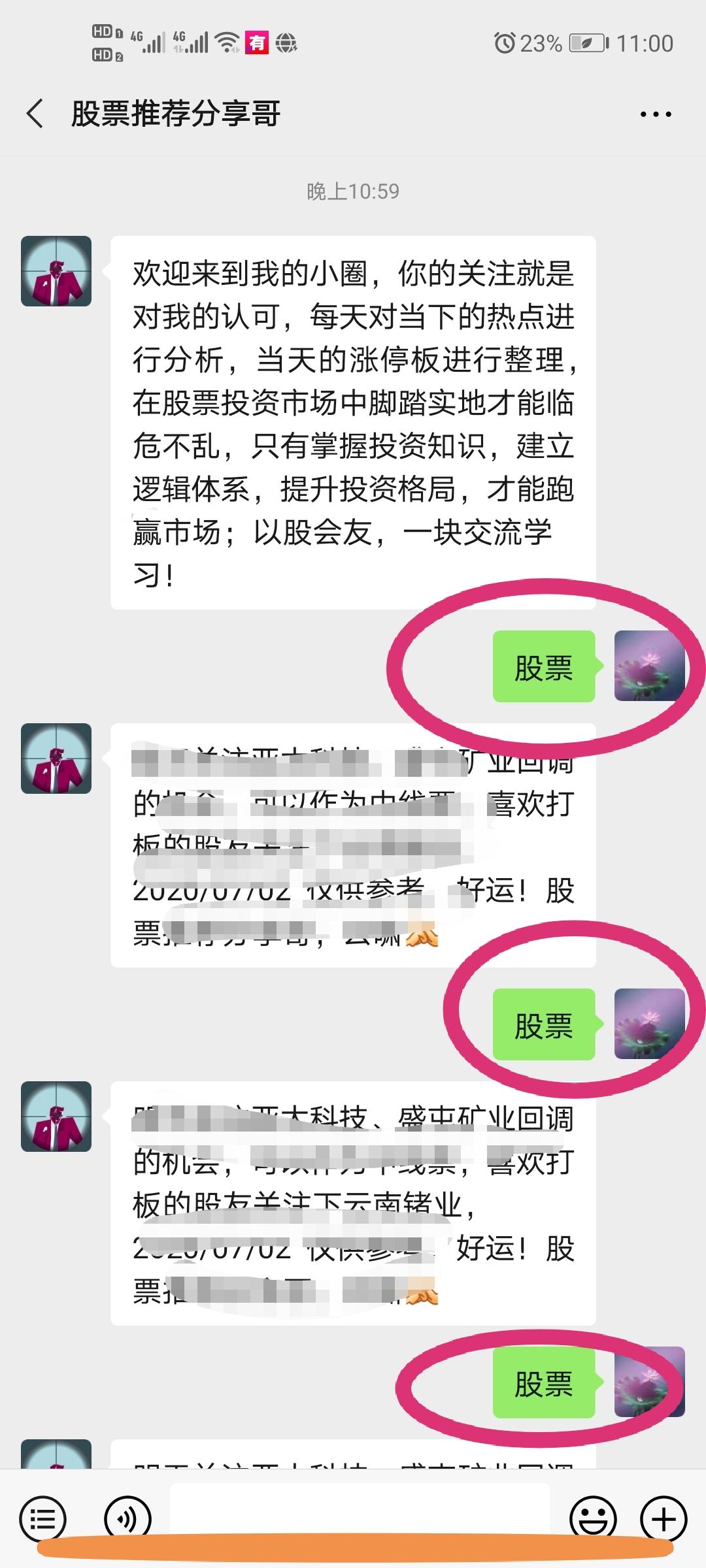 快手股票(快手股票最高价格)