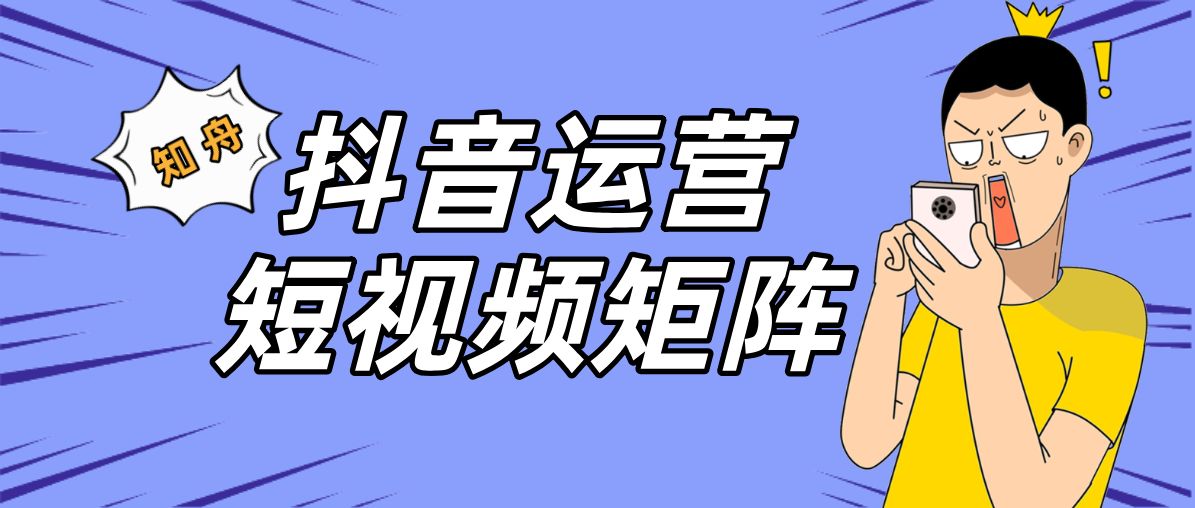 抖音短视频在线观看,抖音短视频在线观看视频抖音短视频v