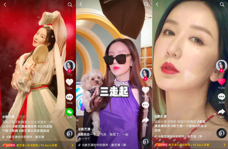 抖音直播教学视频,抖音开直播技巧教学 抖音直播教学视频,抖音开直播技巧教学