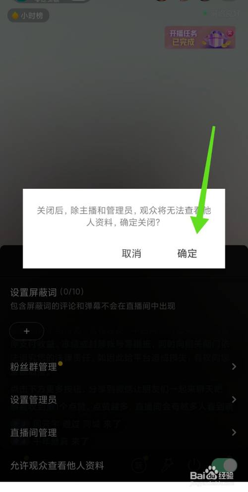抖音直播怎么看别人的回放,抖音直播怎么看别人的回放整场直播记录