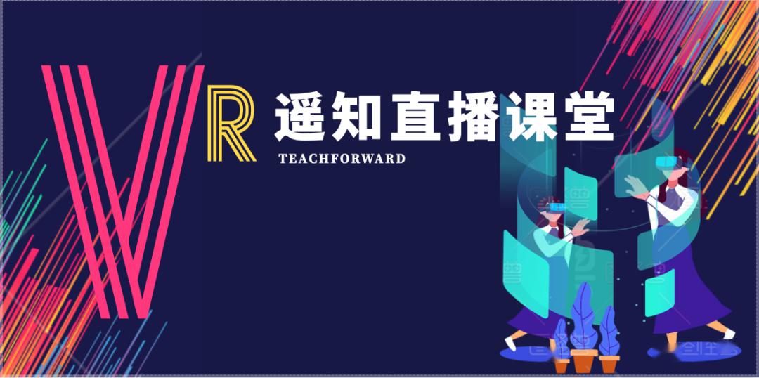 手机虚拟直播软件(手机虚拟直播软件红色抠像怎么弄)