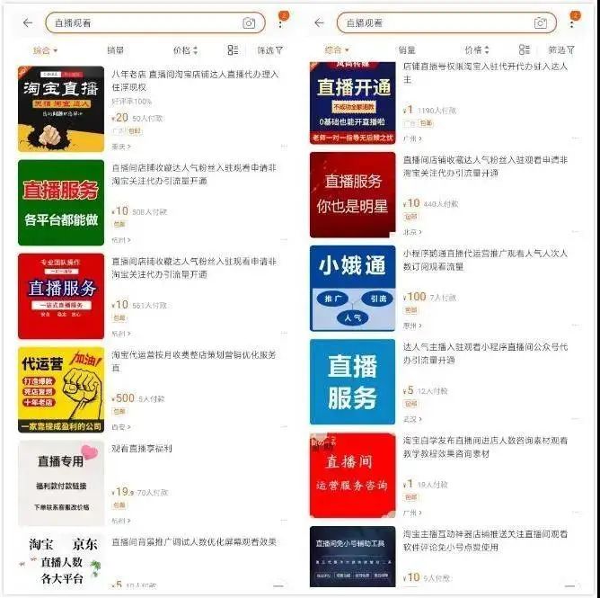 直播赚钱的平台,可以赚钱的直播平台有哪些