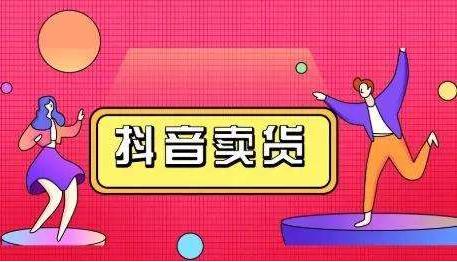 直播的货源都是哪里来的,开直播的货源都是哪里找的