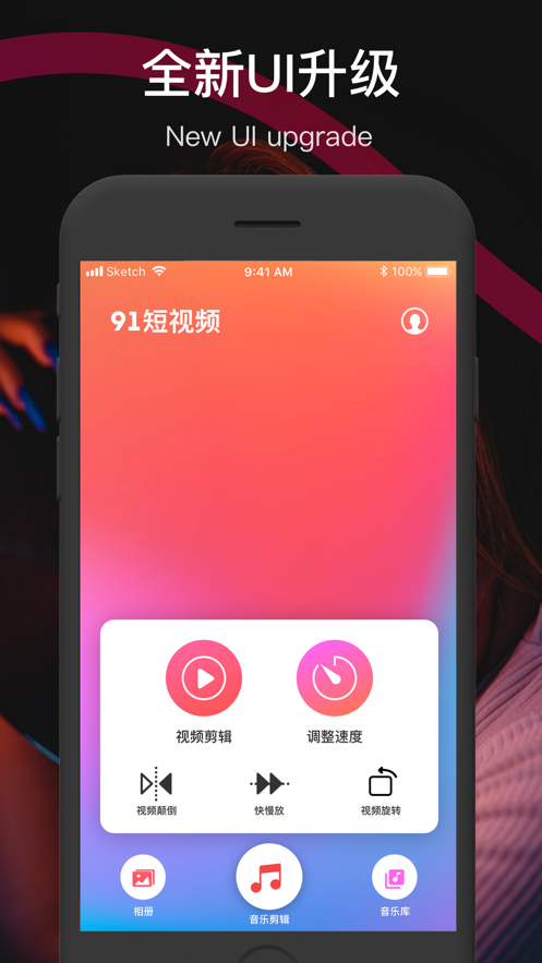 成人版抖音豆奶APP富二代,成版人抖音逗奶视频app