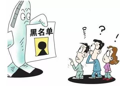 47名主播被列黑名单(47名主播被列黑名单了)