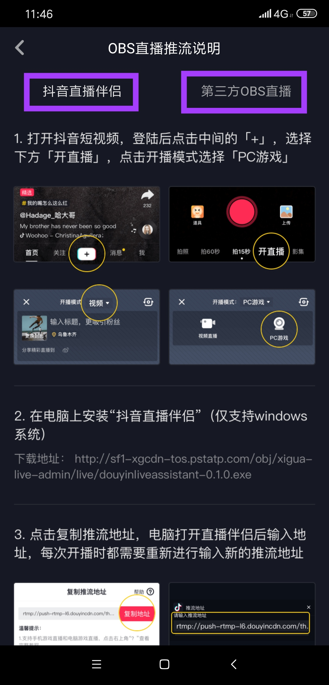 抖音直播间可以卖自己的产品吗,抖音直播可以卖产品吗