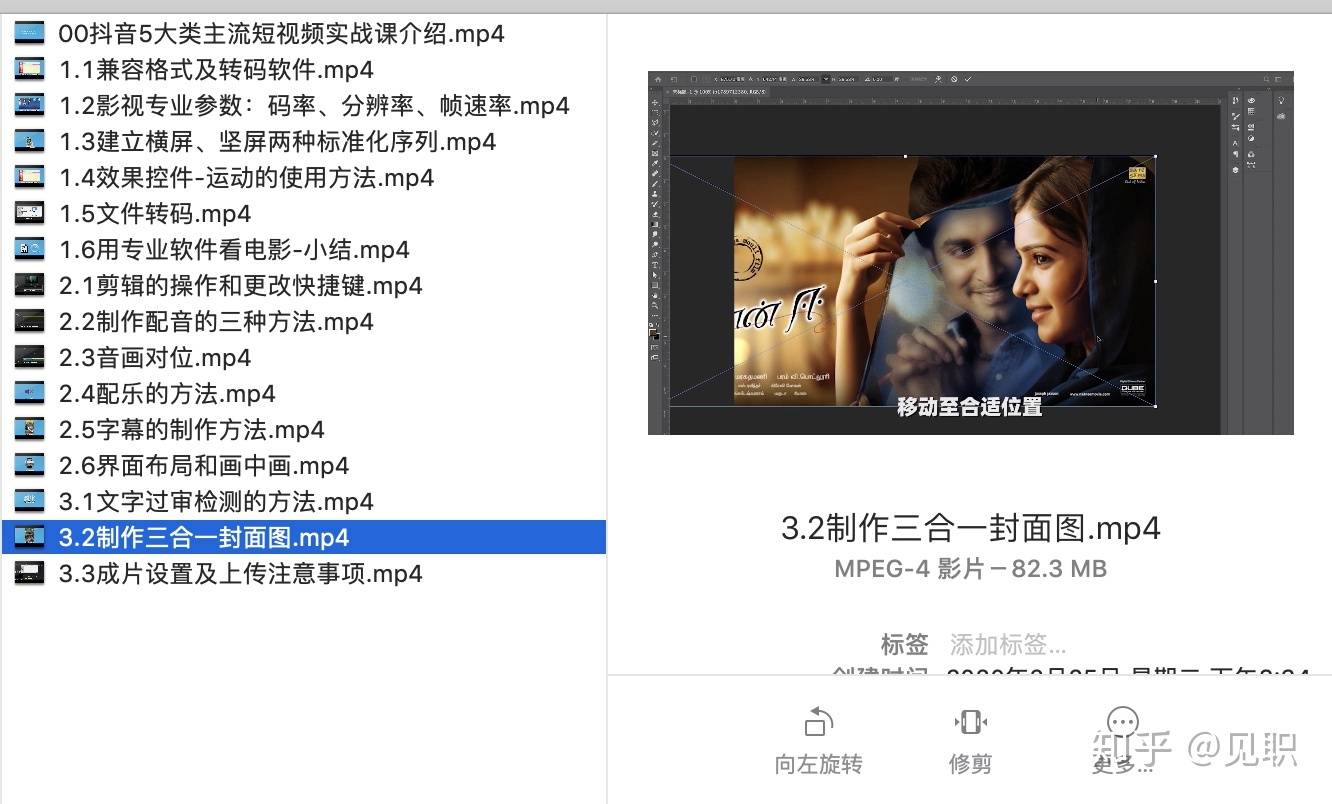 怎么学做短视频教程手机,怎么学做短视频教程
