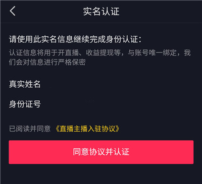 抖音直播怎么开连麦功能,抖音直播怎么开连麦