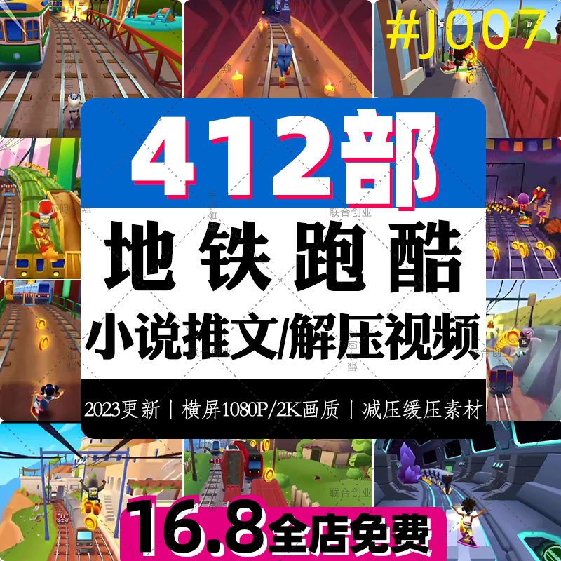无人直播游戏素材相同怎么办呢,无人直播游戏素材