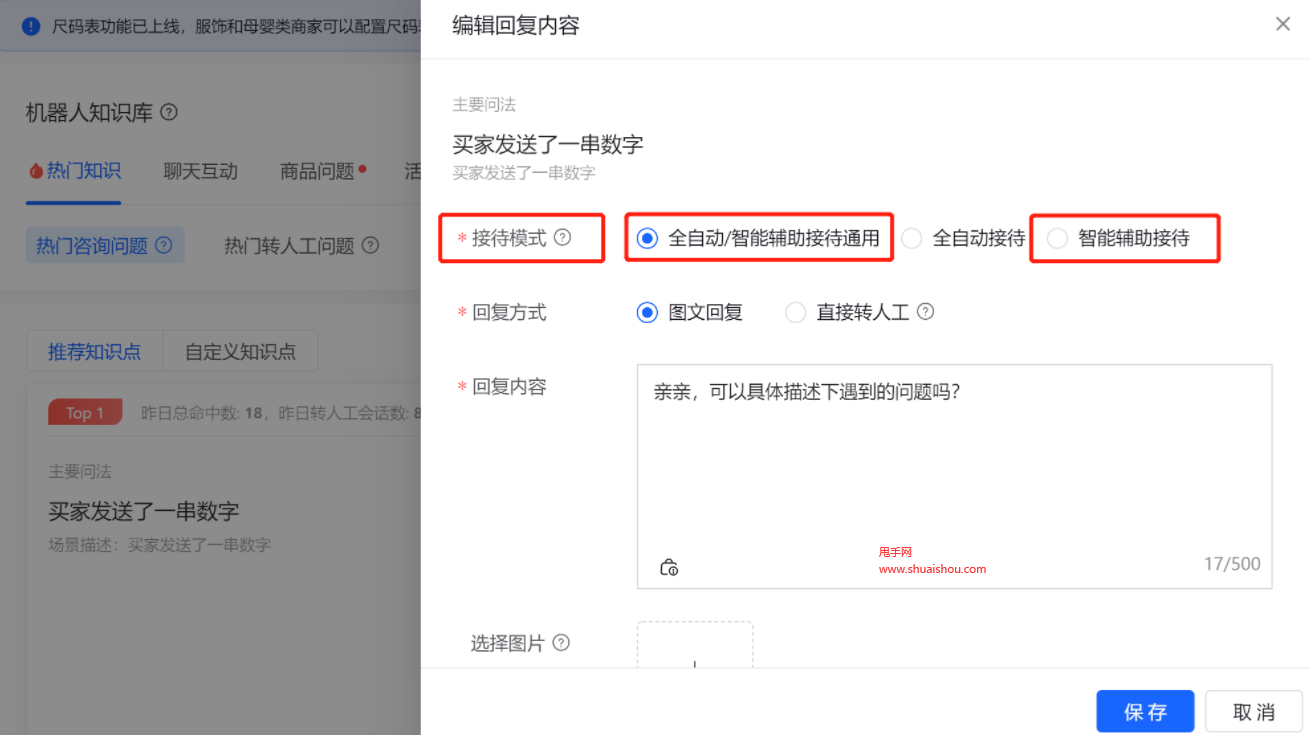 抖音官方客服电话是多少????急急急,抖音官网客服电话是多少