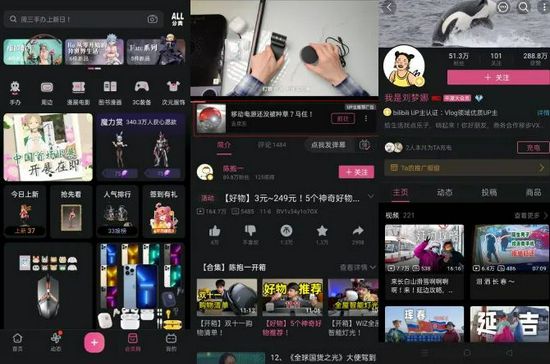 小黄鸭直播视频,20十大直播b站