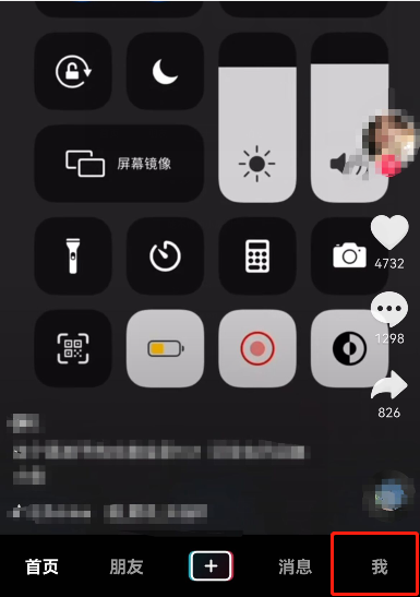 抖音怎么一键清空喜欢(抖音怎么一键清空喜欢列表)