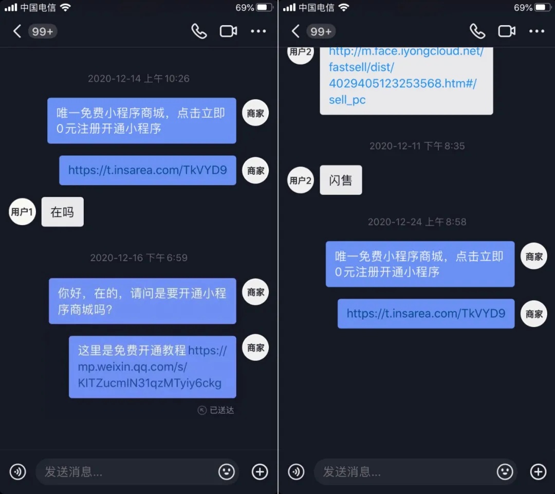 抖音官网客服电话,抖音官网客服电话多少