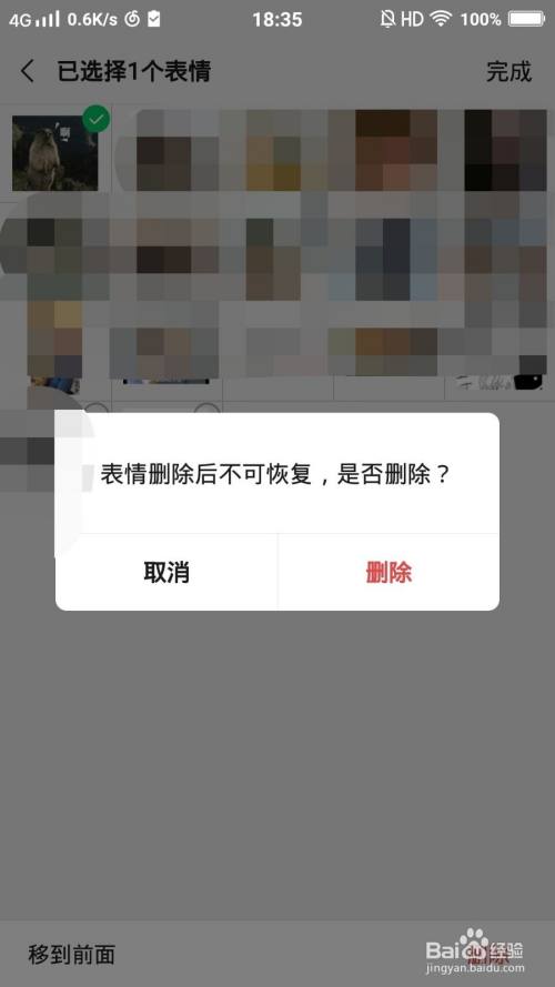短视频怎么做成微信表情包(短视频怎么做成微信表情包图片)
