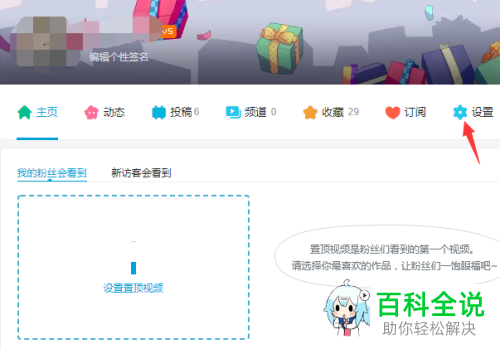 十大看b站网站,b站有什么可看的