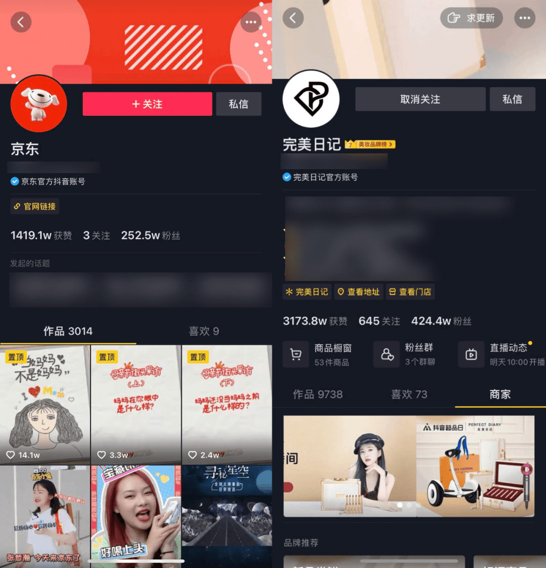 抖音官网首页入口小雨点,抖音官网首页入口
