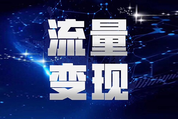 短视频代运营在哪济南兴田德润联系电话的简单介绍