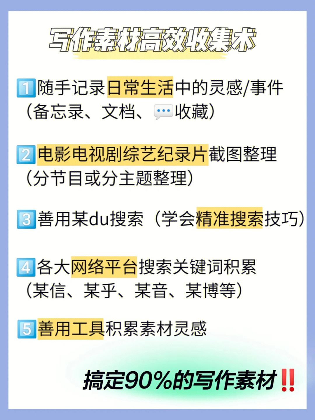 大作家自动写作软件有用吗安全吗,大作家自动写作软件有用吗