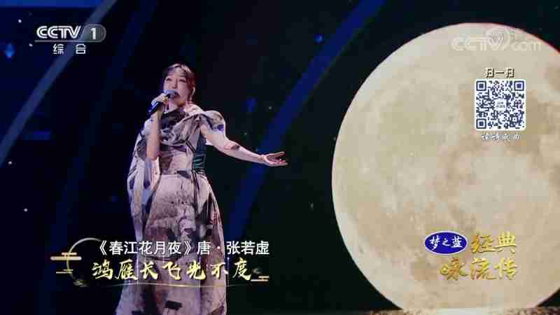 b站夜月,b站看全部直播