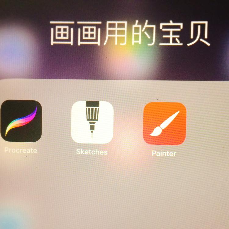 手机绘图app免费,手机绘图app