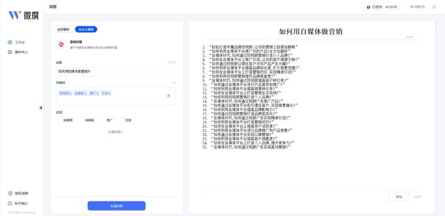 作文生成器在线,作文生成器