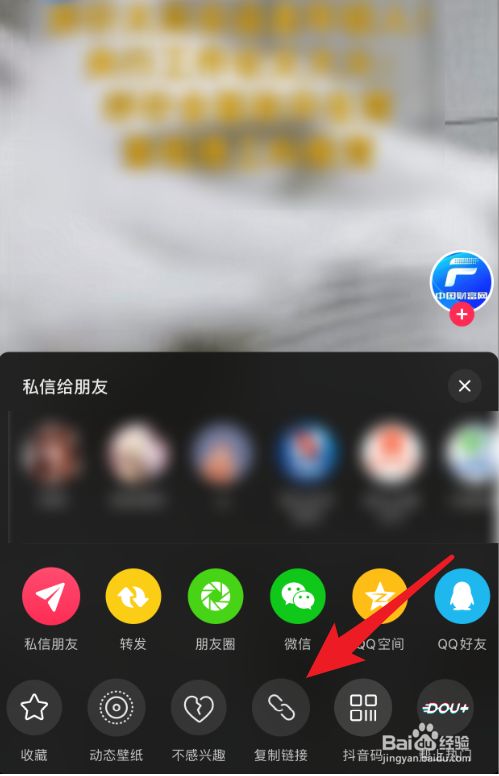 抖音下载安装下载(抖音下载安装下载费下载)