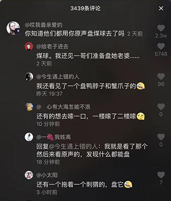 曹芬是什么梗抖音的简单介绍