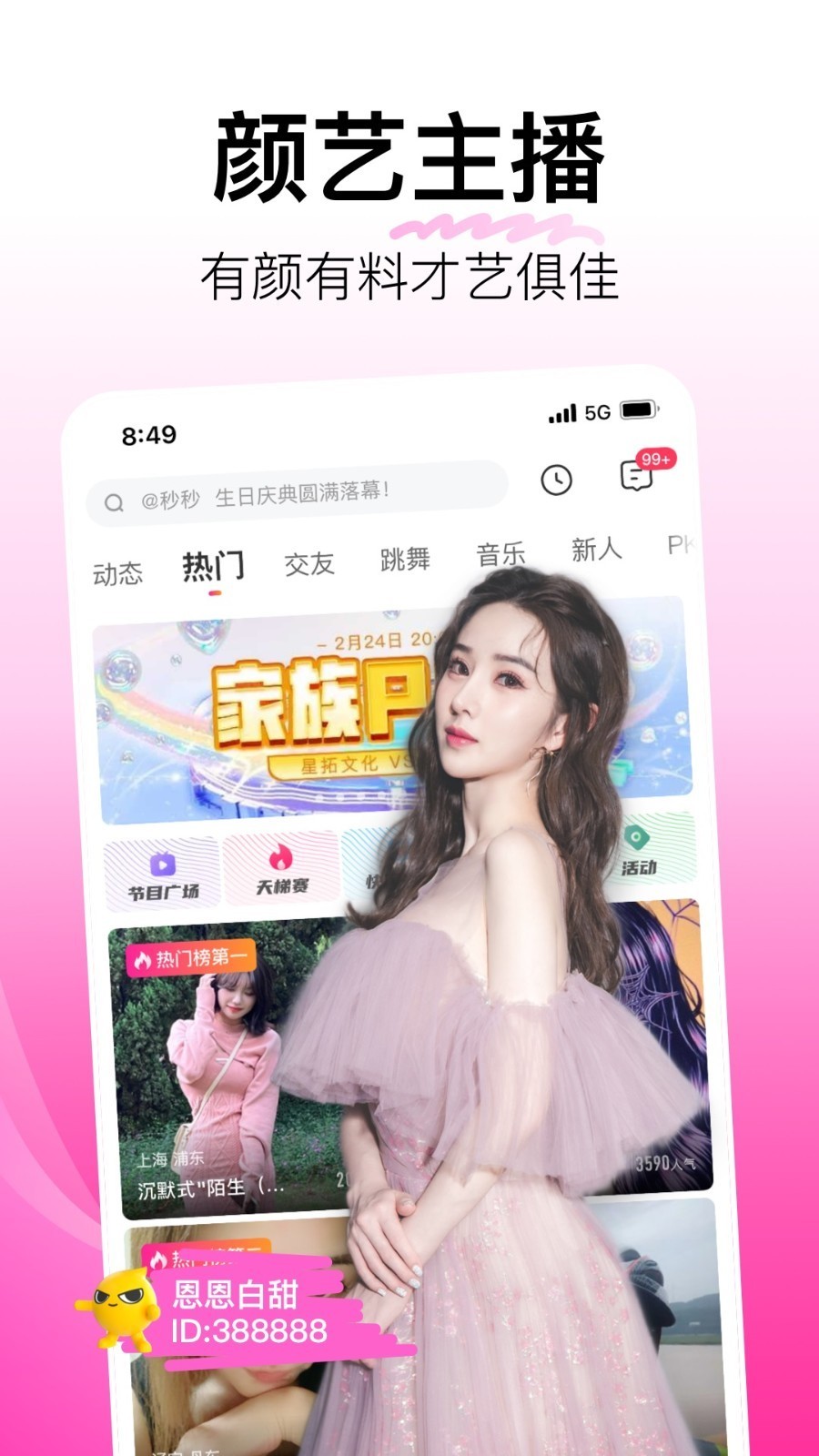 抖音极速版官方免费下载安装赚钱,抖音极速版官方免费下载安装