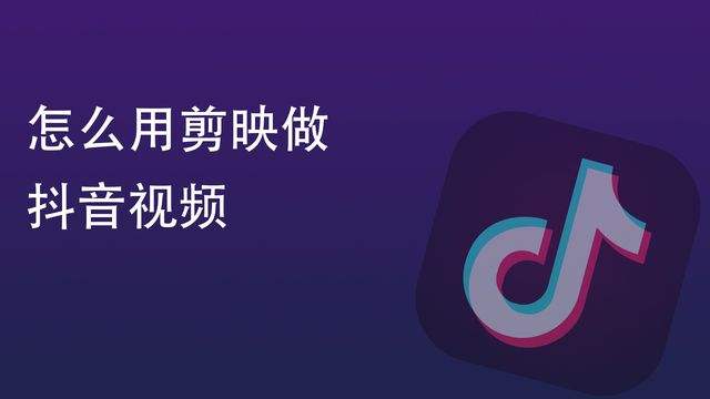 抖音免费下载安装,下载抖音极速版,抖音.免费下载