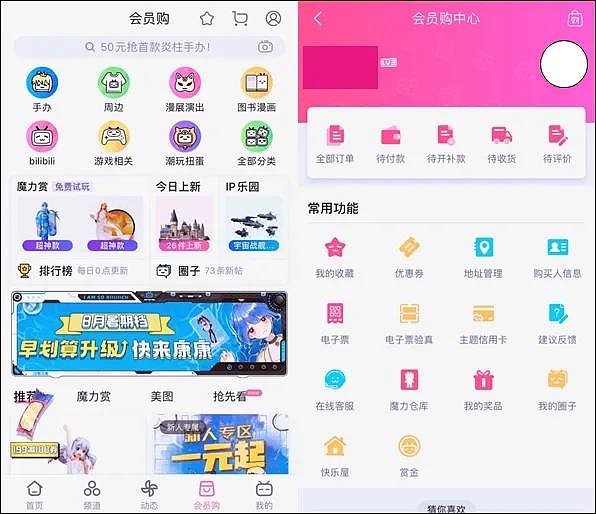 晚上看b站直播有哪些好处(晚上看b站直播有哪些好处呢)