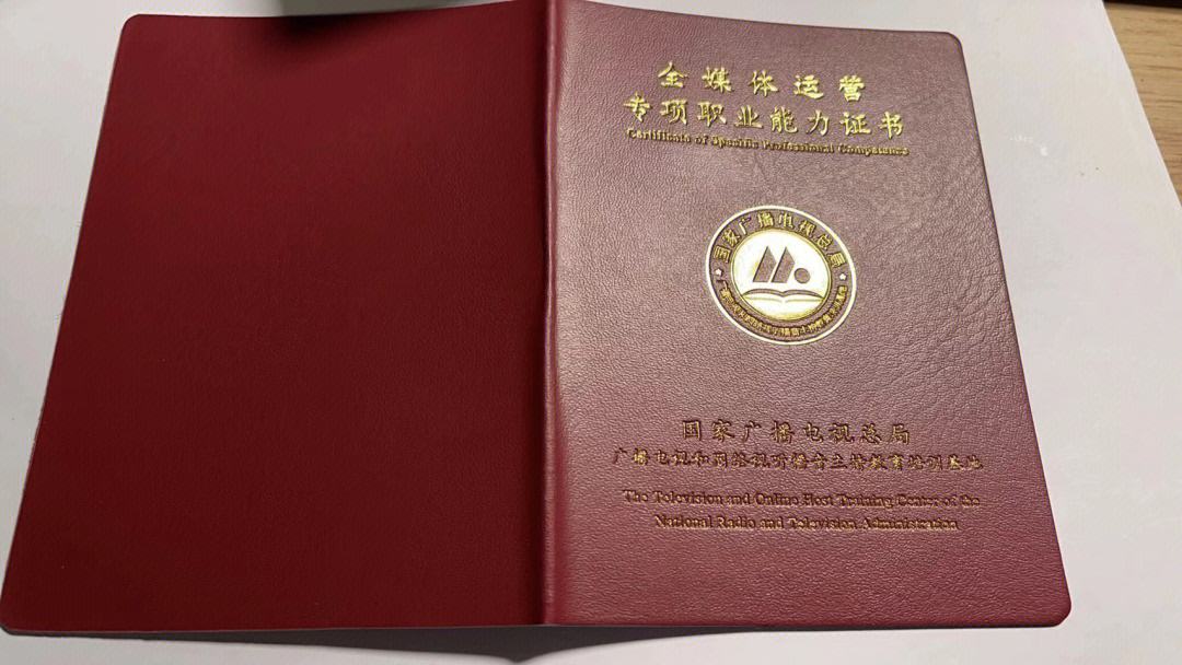 直播平台需要什么证书,网络直播需要什么条件和证书