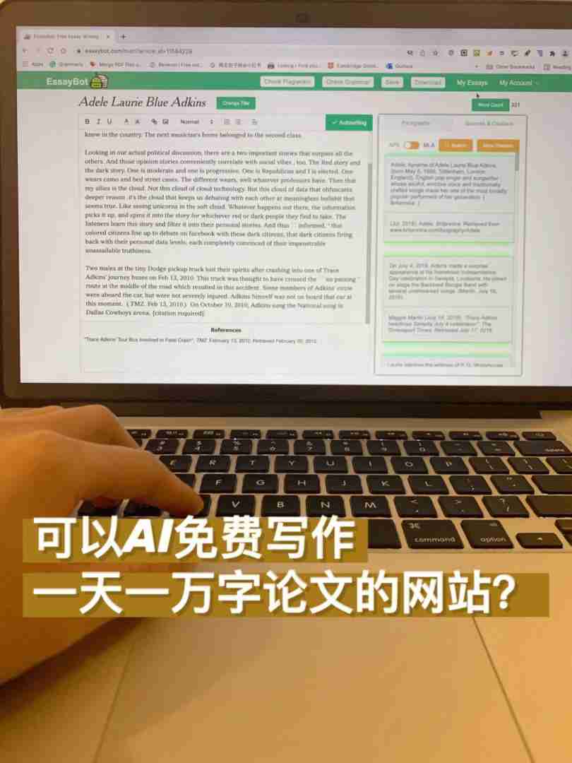 ai辅助写作,弈写AI辅助写作 ai辅助写作,弈写AI辅助写作