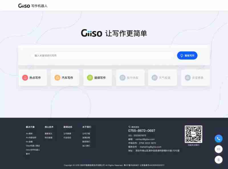ai辅助写作,弈写AI辅助写作 ai辅助写作,弈写AI辅助写作