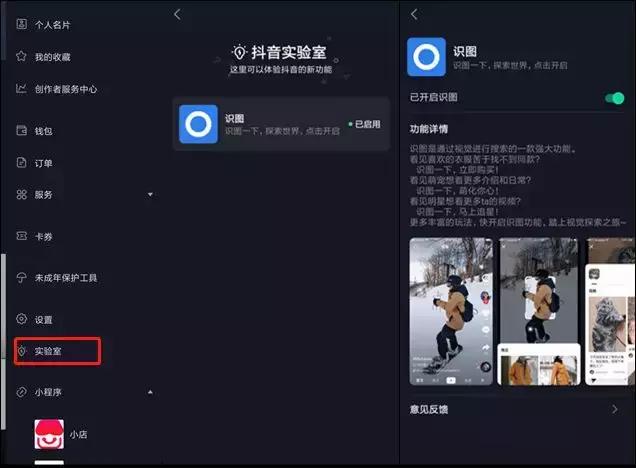 抖音上线外放默认静音功能(抖音上线外放默认静音功能承\oi悡这事q卜凡鏚鏚)