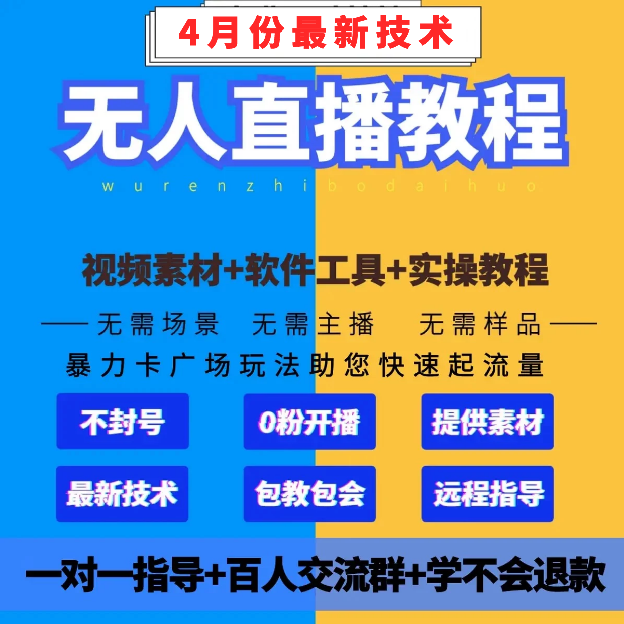 抖音无人直播视频素材(抖音无人直播视频素材哪里找)