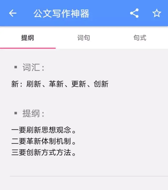 a1写作神器自动生成,A1写作神器自动生成免费
